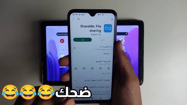 أسرار مخفية في تابلت الثانوية الجديد | samsung tablet a7 смотреть онлайн
