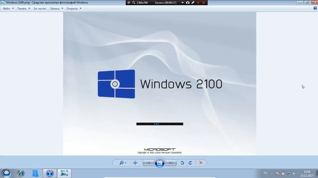 Windows 2100 Picture and Sounds in Windows 7 Максимальная KDFX (720р) смотреть онлайн