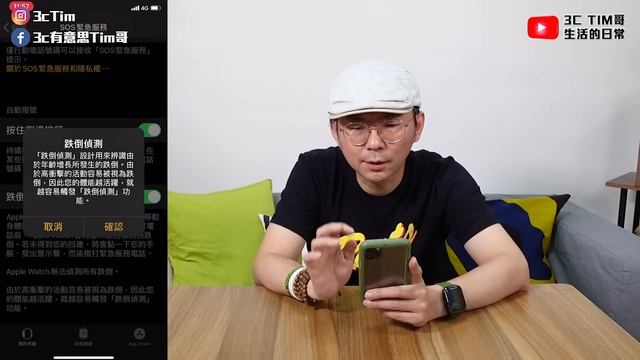 差價4000！蘋果Apple Watch SE vs Apple Watch S6怎麼選？網友熱議Q & A！ смотреть онлайн