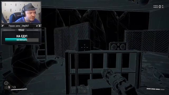 Atomic heart - iron ass #5 смотреть онлайн