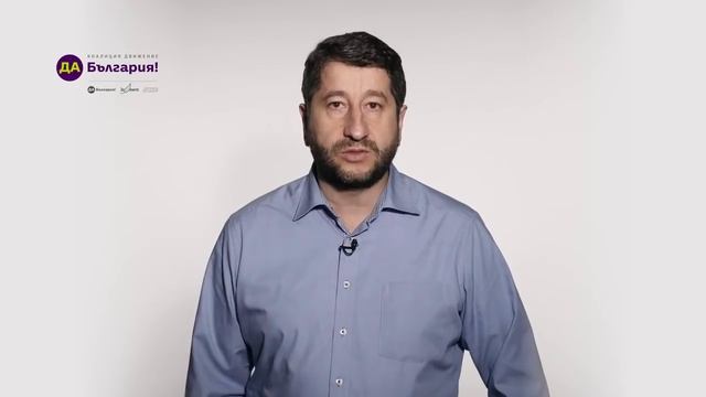 Смелостта е заразна. Умножи гласа си за "Да, България!" #ДА16 смотреть онлайн