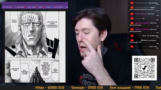 RABASHI ЧИТАЕТ МАНГУ ВАНПАНЧМЕН / 216 - 217 ГЛАВЫ / 1 ЧАСТЬ