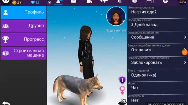 Топ 5 смешных ников в Avakin Life|AvA DaShA смотреть онлайн