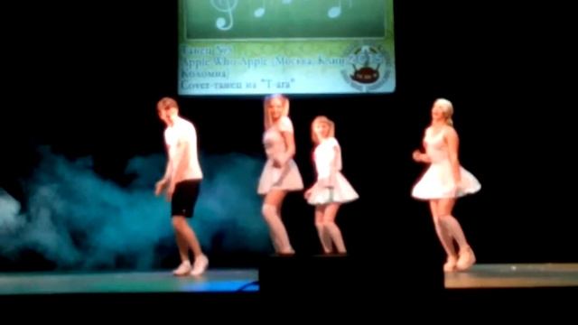 Тя-но-ю 2015 1й день: Танец: Apple Who Apple - Little Apple (T-ara) смотреть онлайн