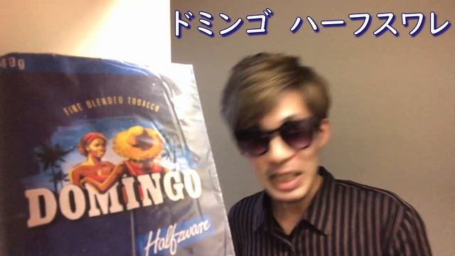 【Domingo Halfzware】ドミンゴハーフスワレは吸いやすいけど初心者にオススメできるのか？【シャグレビュー】 смотреть онлайн