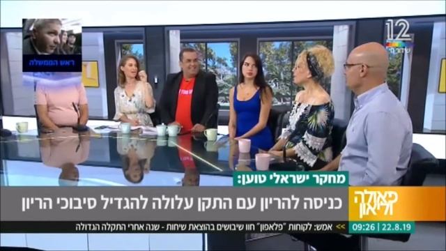 פרופ' אייל שיינר: מחקר ישראלי טוען כניסה להריון עם התקן עלולה להגדיל סיבוכי הריון.