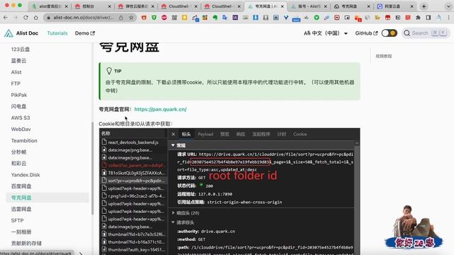 infuse+alist+网盘这样用，也太爽了，抛弃NAS， 打造属于自己的零成本私人影音库 смотреть онлайн