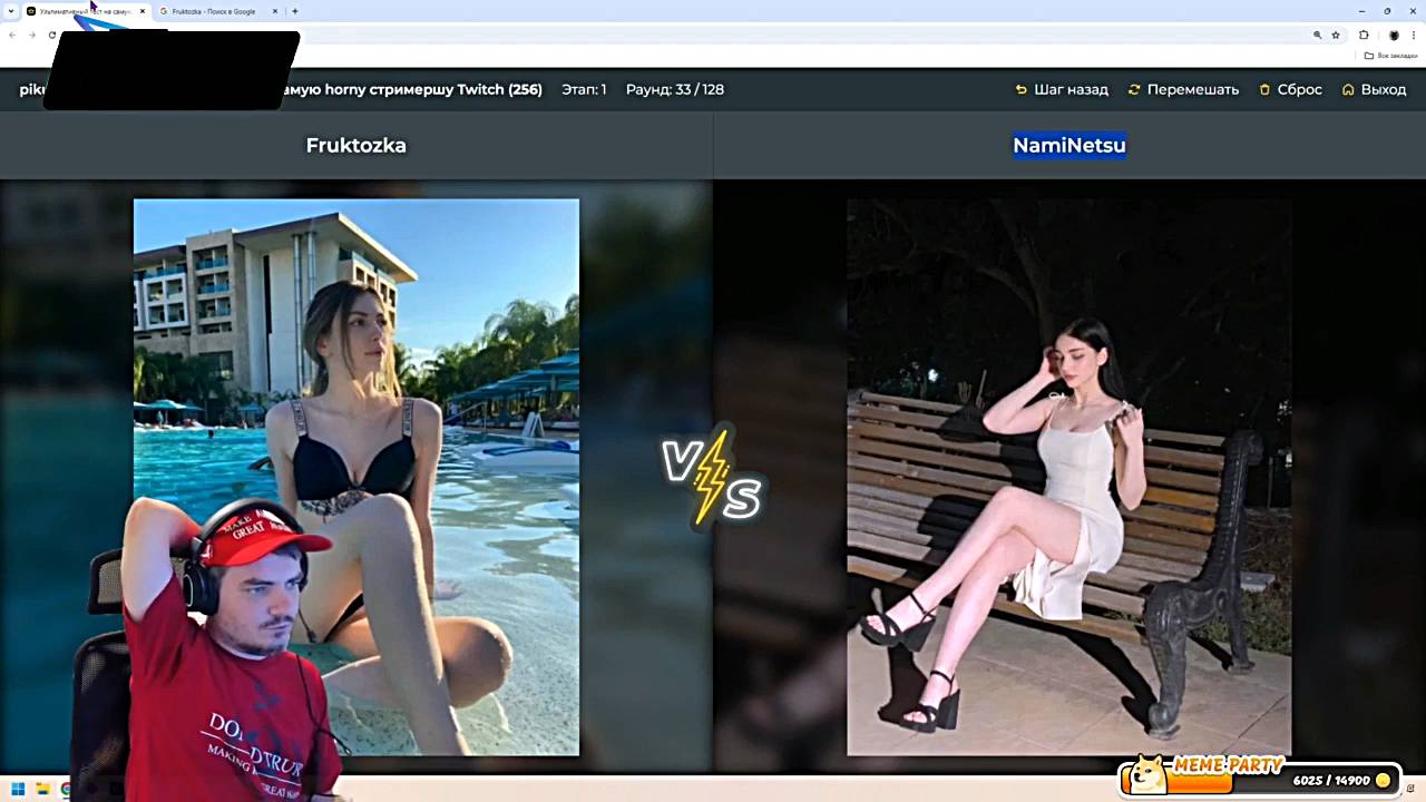 Maddyson - выбирает лучшую "horny" стримершу твича смотреть онлайн