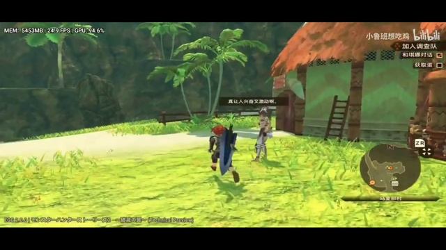 EGG NS 2.0.0 PREVIEW | SWITCH EMULATOR FOR ANDROID | MONSTER HUNTER STORIES 2 смотреть онлайн