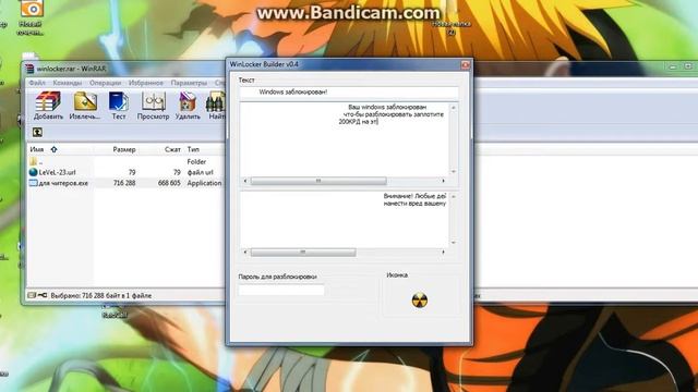 Как создать банер через WinLocker Builder смотреть онлайн