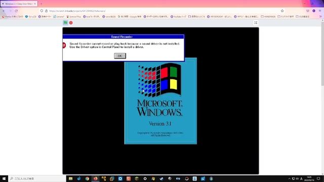 Windows3.1 Crazy Error FULL смотреть онлайн