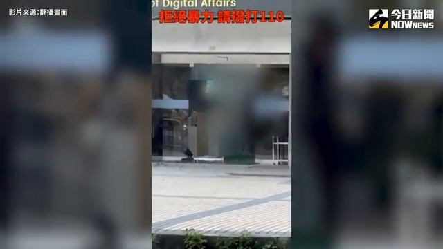 恐怖影片曝光！民宿老闆3槍轟數發部　怒喊「不是死就是關」｜NOWnews #政治 #數發部 #社會新聞 смотреть онлайн
