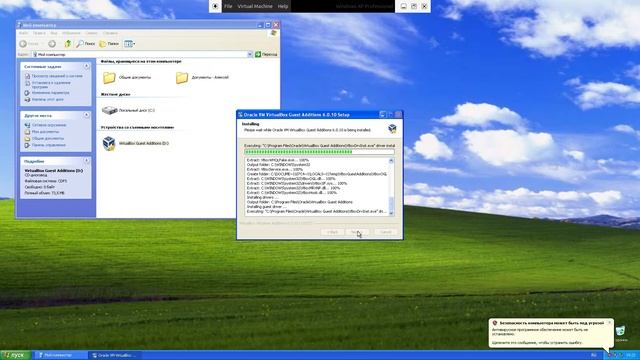 Ставлю пакет дополнений VirtualBox на VMware смотреть онлайн