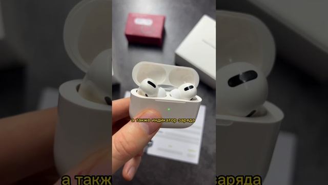 Обзор копии AirPods Pro 😱 ты будешь удивлён 😨😱 #airpods смотреть онлайн