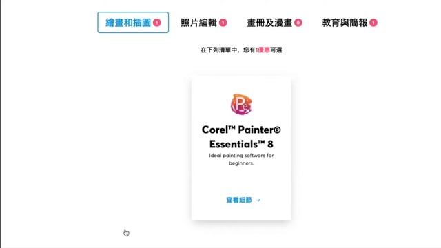 [開箱體驗] 可以在Mac mini(M1)電腦畫畫的筆＋繪畫板(Wacom CTL-4100WL) смотреть онлайн