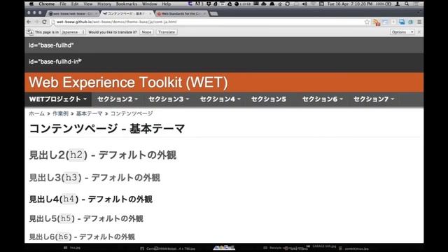 [#a11yTO] About the Web Experience Toolkit w/Laura Wesley & Nick Schonning смотреть онлайн