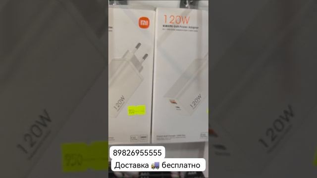 зарядка смотреть онлайн