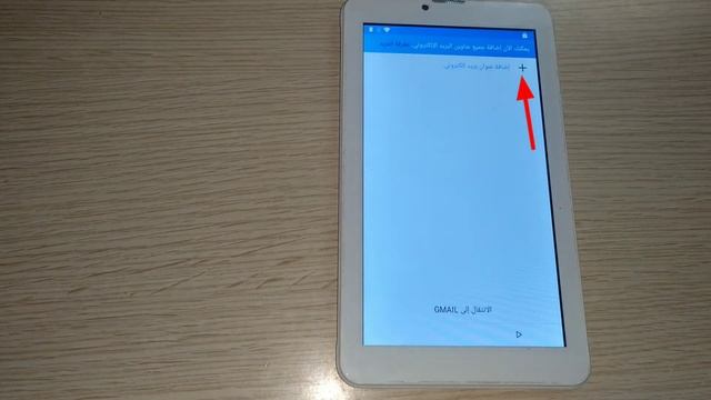 FRP Bypass Tablette Logicom La Tap Link 71