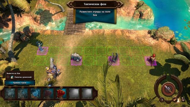 Heroes of Might and Magic 7. # 8. Академия. Миссия 3. смотреть онлайн