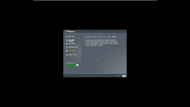 Windows Server 2003 Vmware에 설치방법 смотреть онлайн