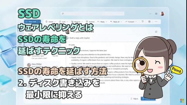 Windows11●10●SSD●ウェアレベリングとは●SSDの寿命を●延ばすテクニック смотреть онлайн