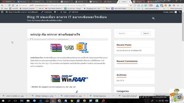 winzip กับ winrar ต่างกันอย่างไร смотреть онлайн