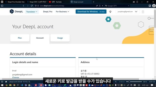 [무료배포] 번역 끝판왕 DeepL 엑셀에서 공짜로 사용하기 смотреть онлайн