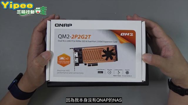 【心得分享】Mac Mini M1 電腦CP值高的擴充DIY，讓它同時有雙埠 M.2 2280 PCIe NVMe SSD 及雙埠2.5GbE網路使用 смотреть онлайн