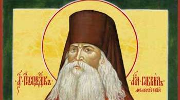 преподобноисповеднику Гавриилу Игошину. смотреть онлайн