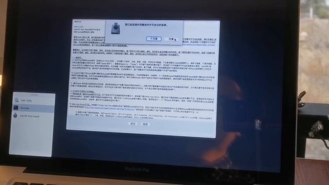 苹果笔记本电脑MacBook Mac OS 10.13.6系统安装教程 смотреть онлайн