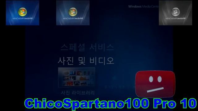 (Request) (Extended TTE Style) Windows Media Center Startup Sound - Sparta Extended Remix смотреть онлайн