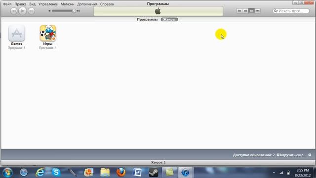 Обзор iTunes 10.6.3 смотреть онлайн