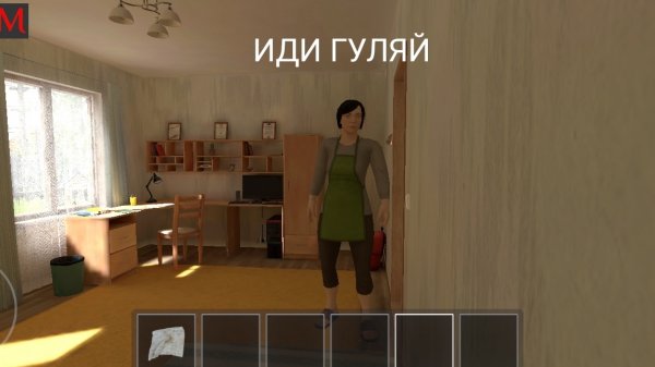 ОЧЕНЬ РЕДКИЕ ФРАЗЫ В ИГРЕ SCHOOLBOY RUNAWAY!!