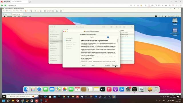 Installing Kickidler on Mac OS смотреть онлайн