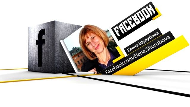 Видео заставка: Заставка Facebook. смотреть онлайн