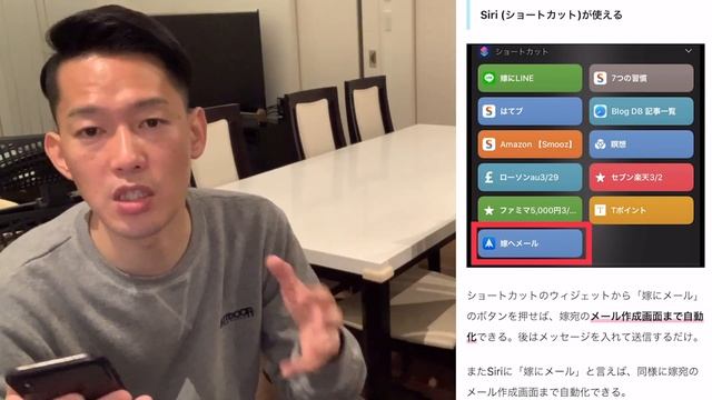 【設定方法あり】最強メールアプリSpark(スパーク)！しかも無料 смотреть онлайн