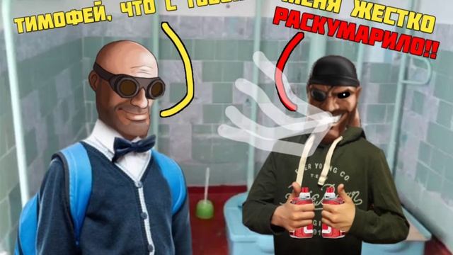 МГЕ ШКОЛА 2 | МГЕ В ШКОЛЬНОМ ТУАЛЕТЕ ОЗВУЧКА ПРЕВЬЮ смотреть онлайн
