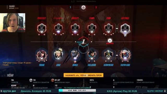 Overwatch: 2800 рейтинг платина смотреть онлайн