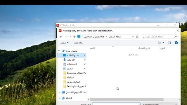شرح برنامج CCMaker لتحميل منتجات ادوبي وتنصيبها لاحقا смотреть онлайн