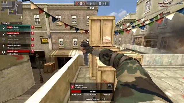 Point Blank смотреть онлайн