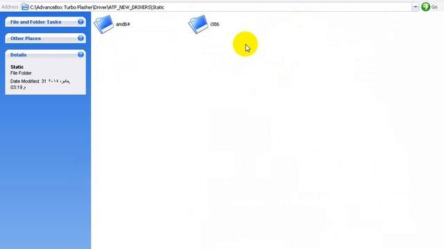error ftd 2xx dll for atf box by eng Sameh Ramzy م سامح رمزي смотреть онлайн