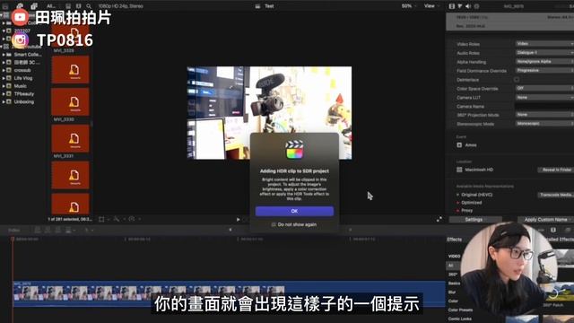 iPhone 拍影片進電腦變白白大過曝？ HDR剪輯素材還原法教學｜A7iii A7Siii HLG 適用 смотреть онлайн
