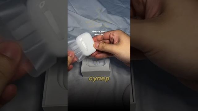 AirPods Pro 2 Barafone смотреть онлайн