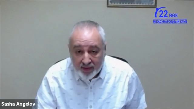 Александр Ангелов. Почему интегральность - это путь к здоровью.Часть - 2 смотреть онлайн