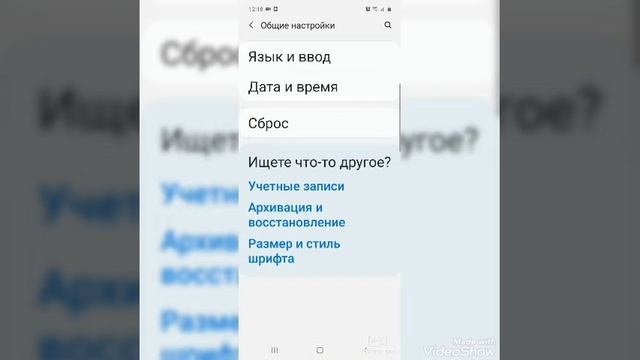 Android telefonini tilini o'zgartirish. смотреть онлайн