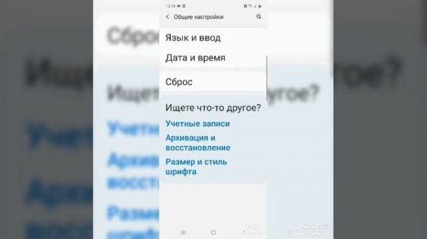 Android telefonini tilini o'zgartirish.