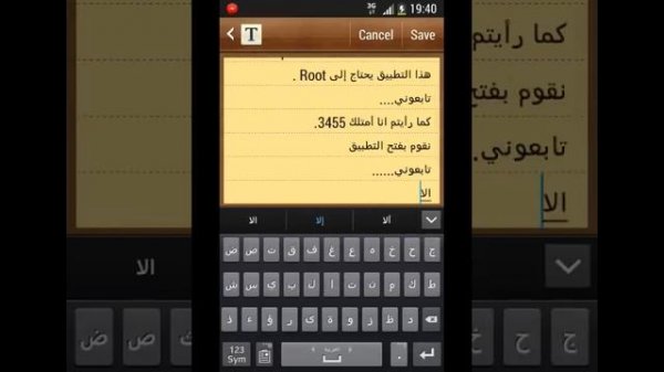 تهكير الالعاب عن طريق تطبيق Apk Editor Pro 2018