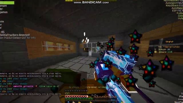 SkyPvP Унижение Diana_Ez + Жмём 2x1 fasty501 :) смотреть онлайн