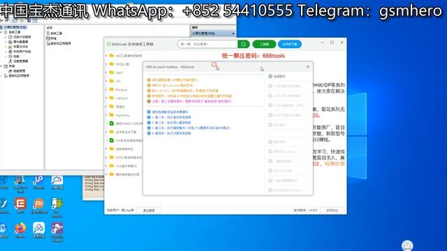 HUAWEI NOVA7 HarmonyOS JEF AN20 Reset huawei ID Done With 《SigmaKey》 смотреть онлайн