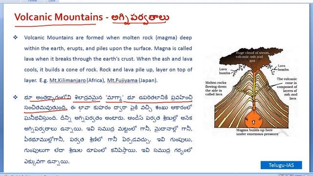 NCERT Class VI Geography in Telugu - Chapter 6 Major Landforms of the Earth | The Earth Our Habitat смотреть онлайн